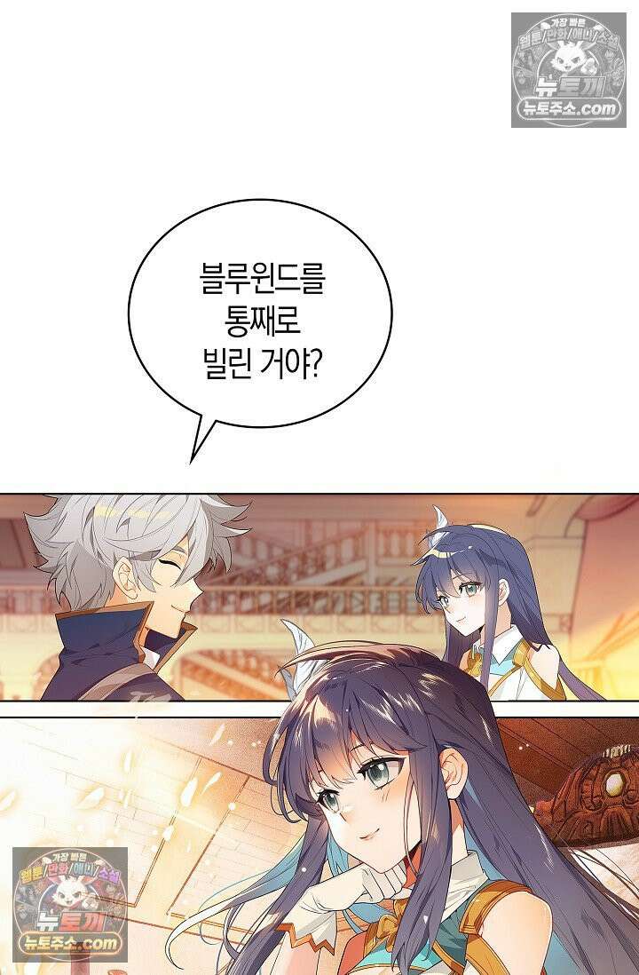 코어 올마스터: 한계 찢고 왕의 길로 40화 52