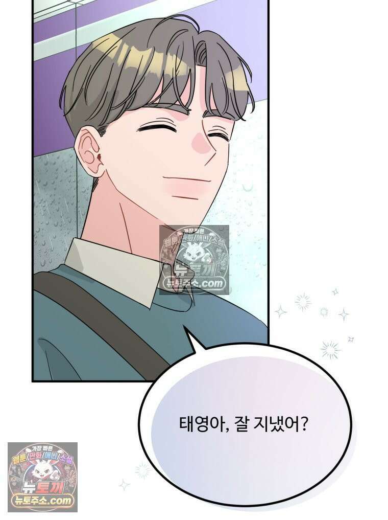 서른하나 고．독．사 그녀들 84화 10