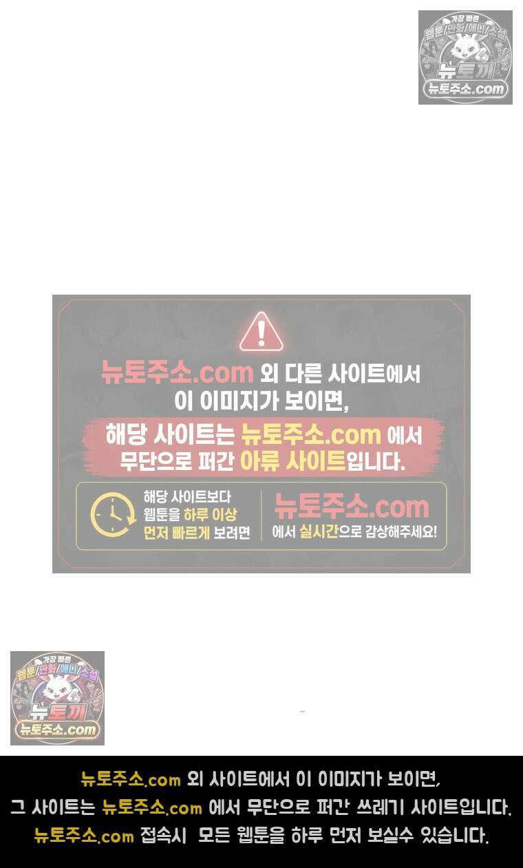 달마부장 시즌2 09화 위안 9
