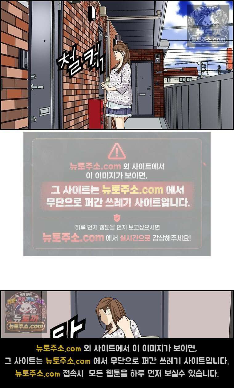 달마부장 시즌2 09화 위안 10