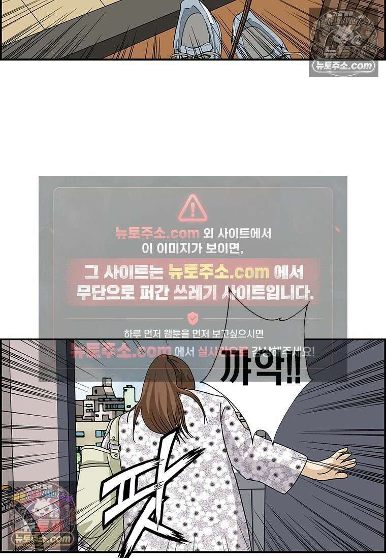 달마부장 시즌2 09화 위안 12