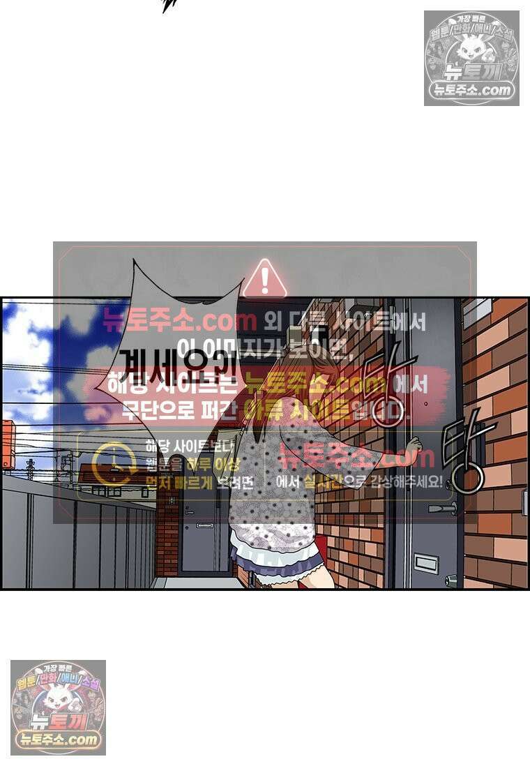 달마부장 시즌2 09화 위안 13