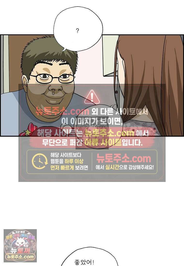 달마부장 시즌2 09화 위안 15