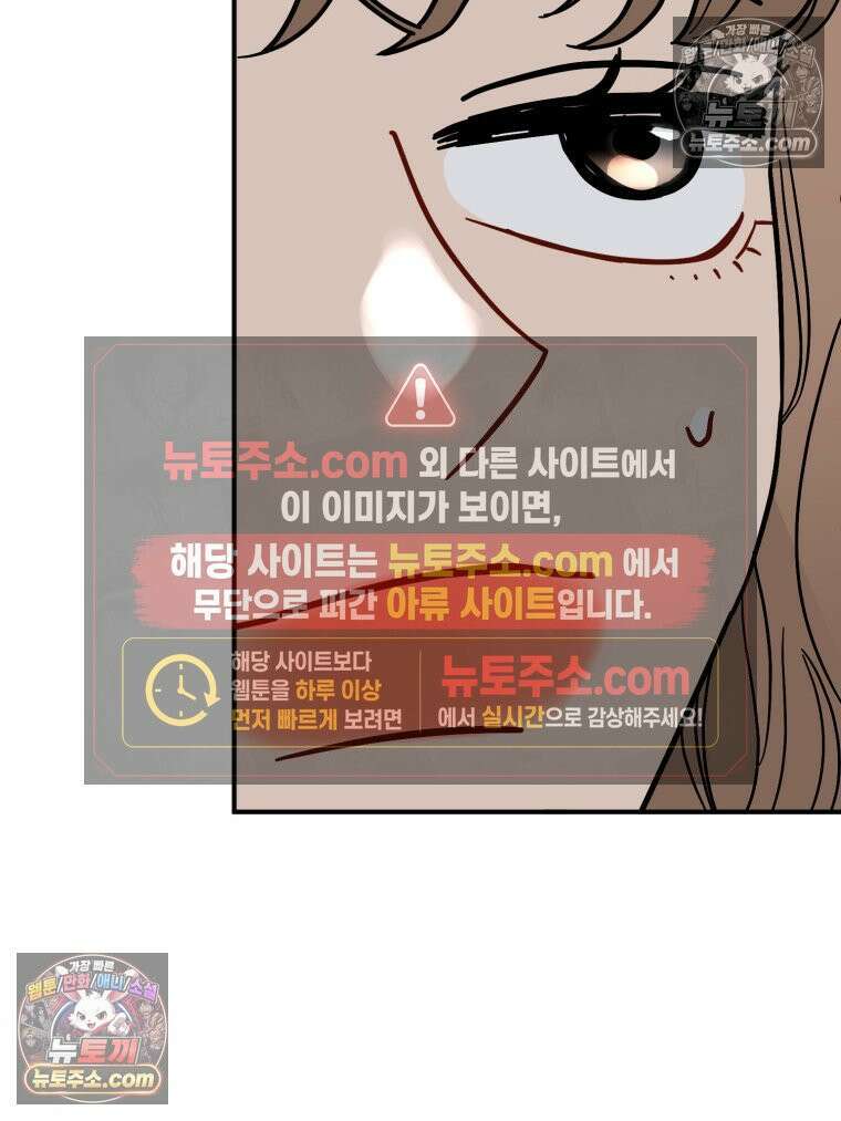 서른하나 고．독．사 그녀들 99화 18