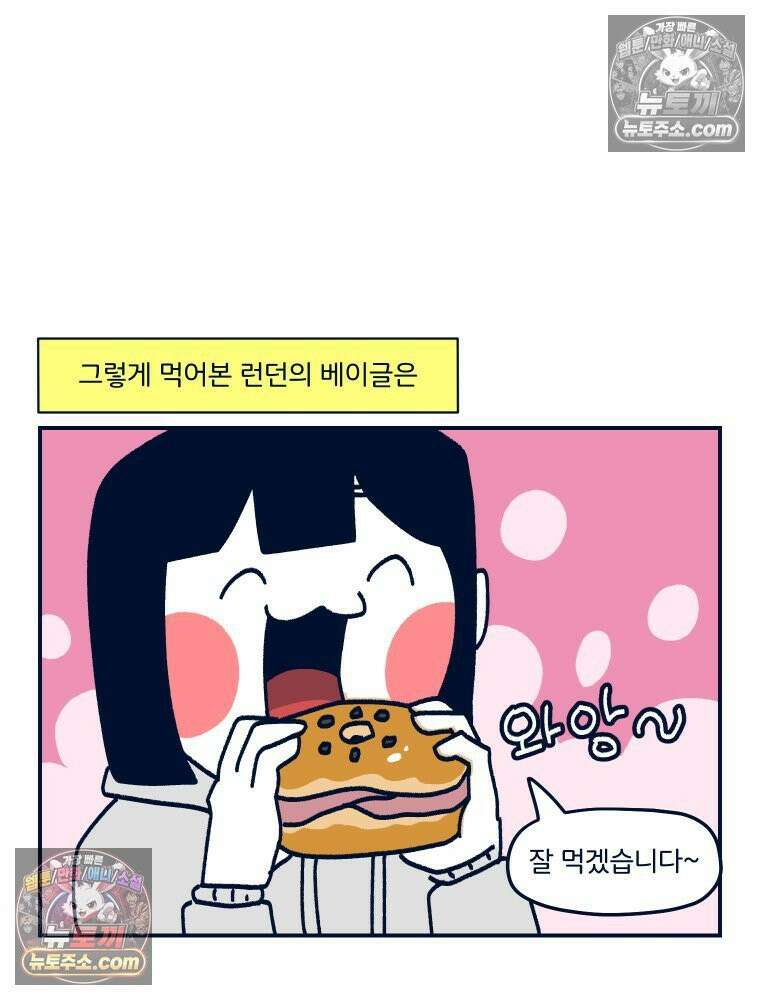 슬프게도 이게 내 인생 시즌4 53화 신혼여행 in 런던 4 11