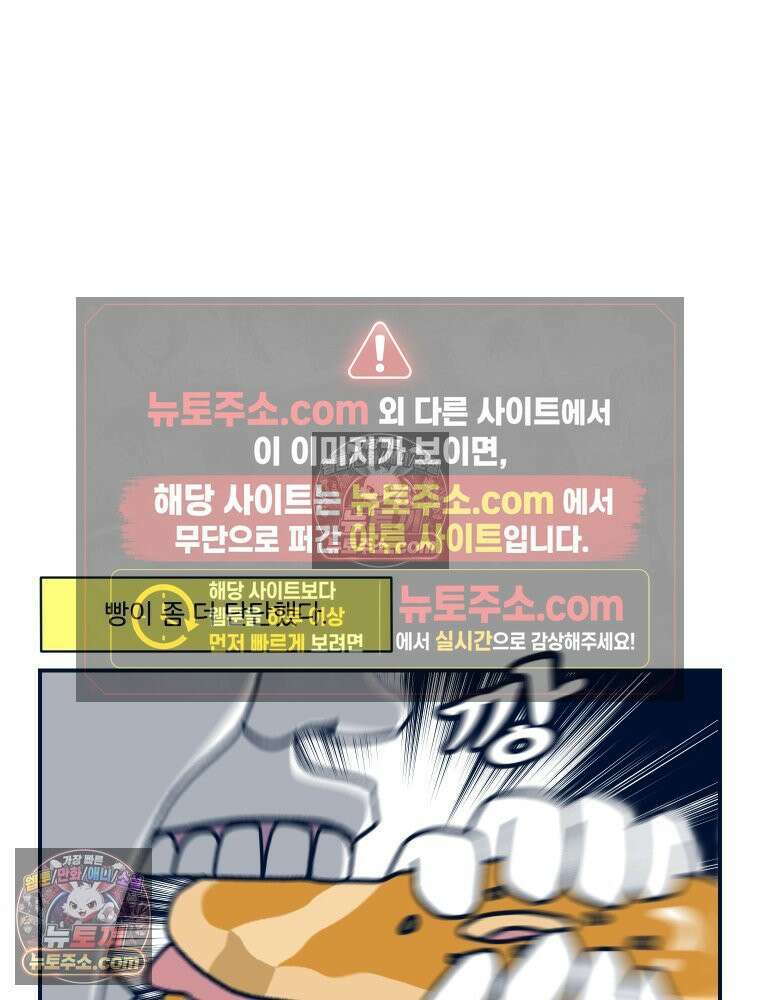 슬프게도 이게 내 인생 시즌4 53화 신혼여행 in 런던 4 12