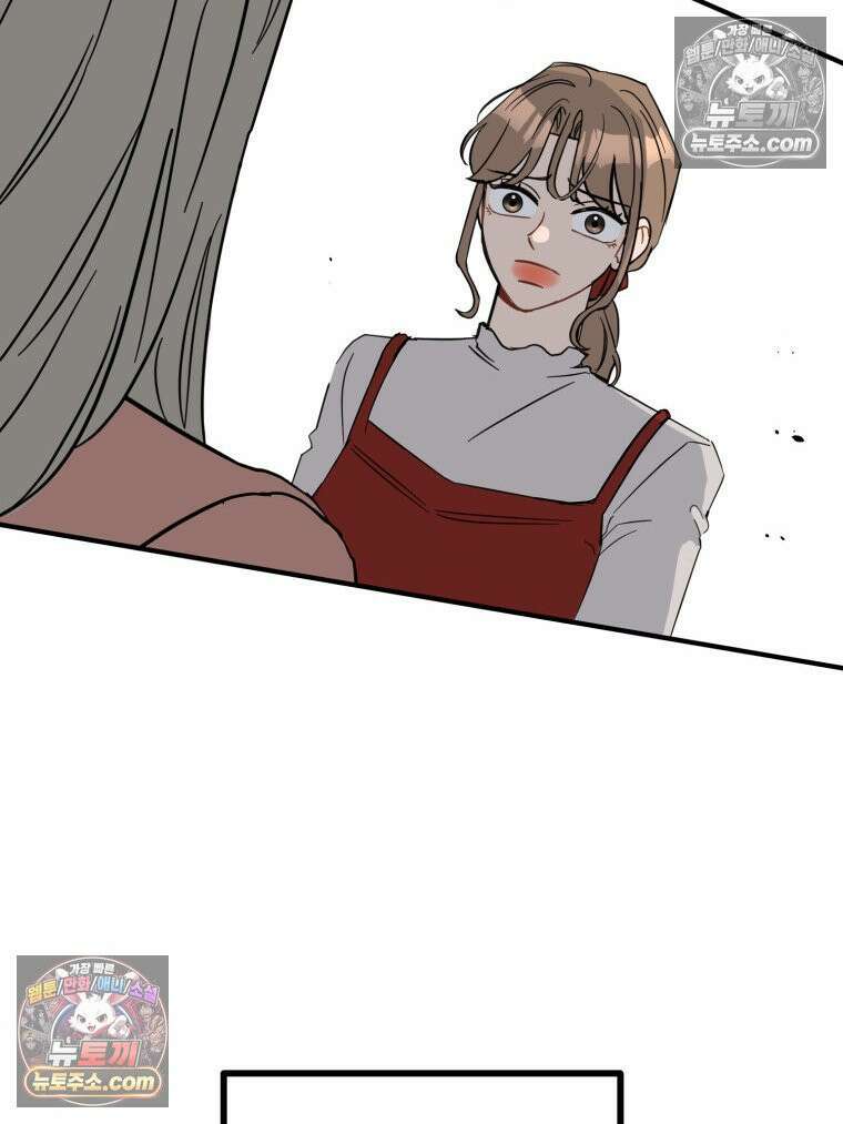 서른하나 고．독．사 그녀들 102화 15
