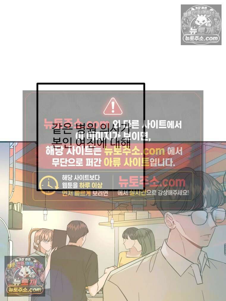 서른하나 고．독．사 그녀들 102화 17