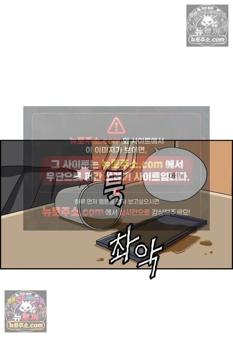 달마부장 시즌2 19화 방수 3