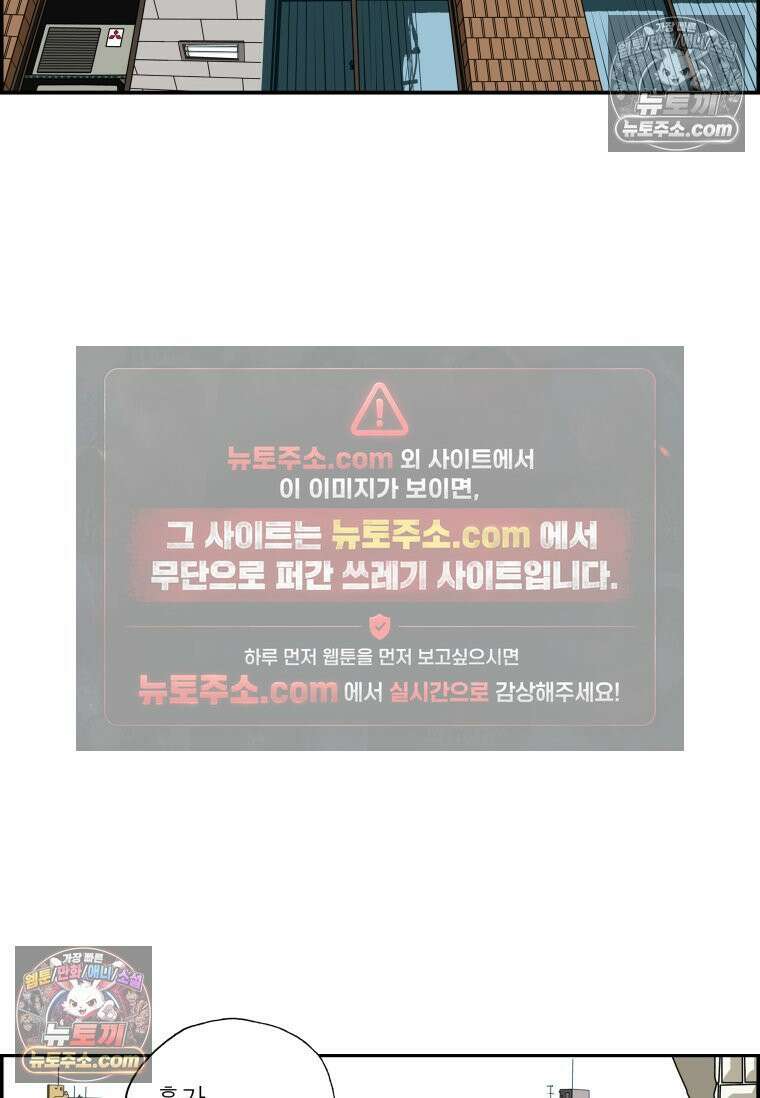 달마부장 시즌2 19화 방수 9
