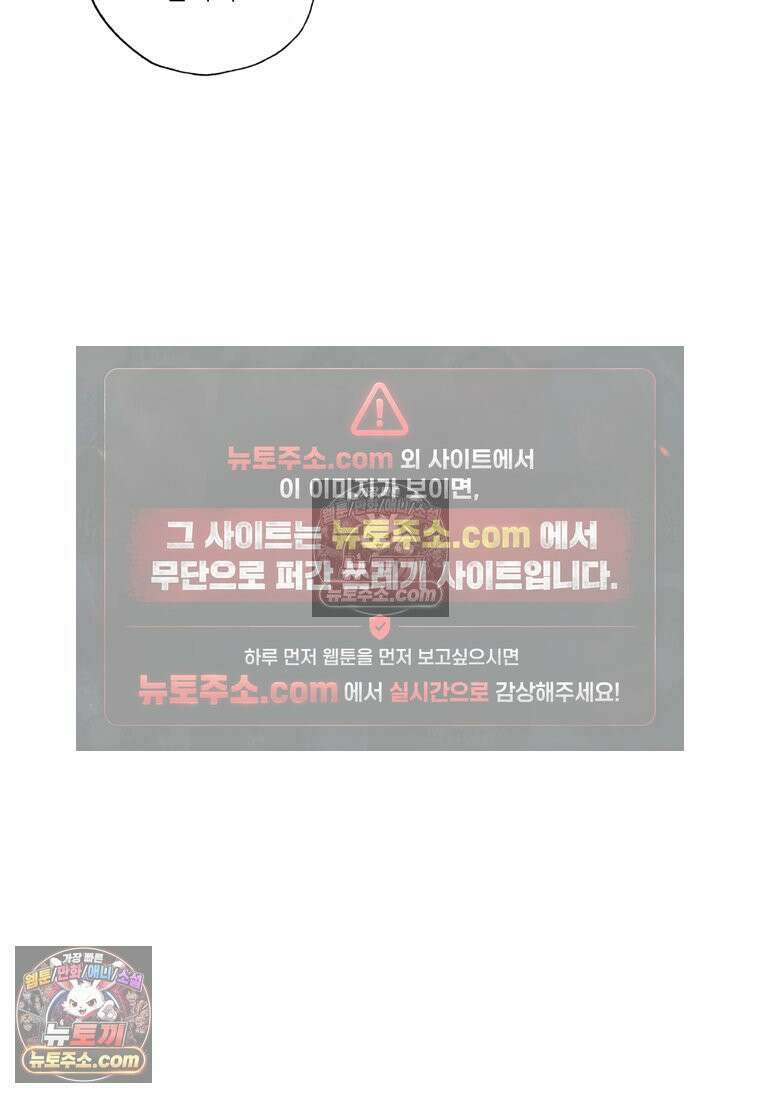 달마부장 시즌2 19화 방수 13
