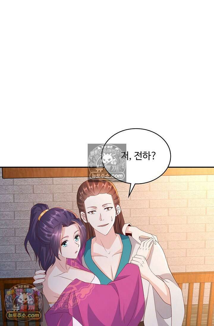 내 소설의 악역이 되다 224화 57