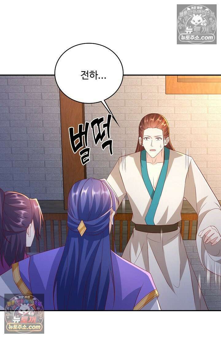 내 소설의 악역이 되다 224화 69