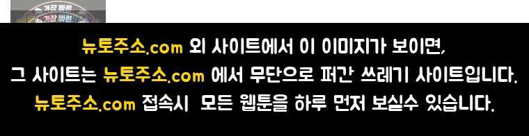 달마부장 시즌2 27화 냉동창고 16