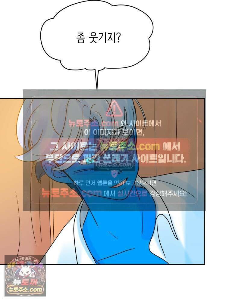 RAINBOW 34화． 어서 와 12