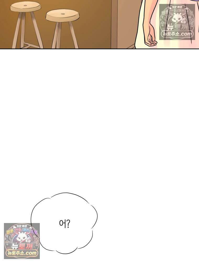 RAINBOW 34화． 어서 와 22