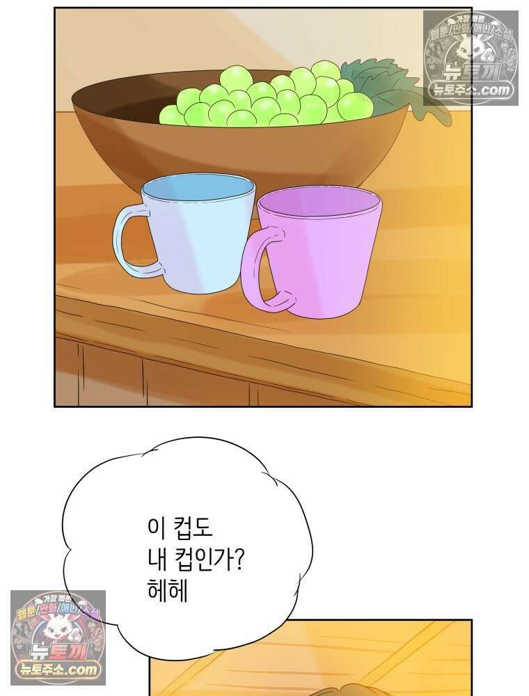 RAINBOW 34화． 어서 와 23
