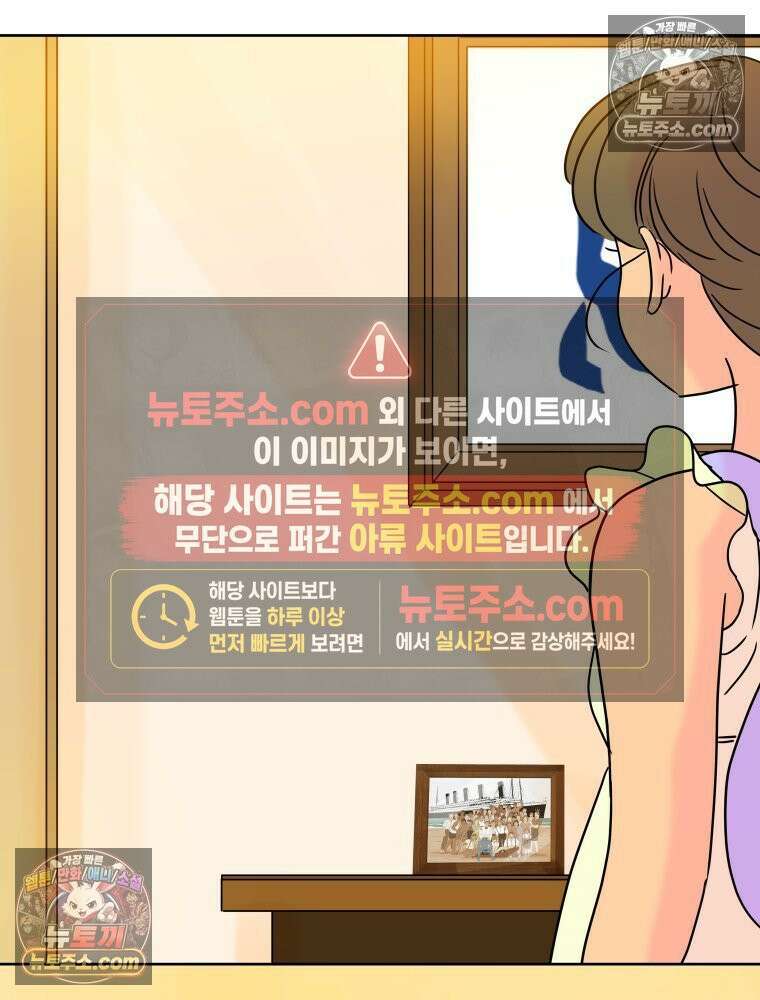 RAINBOW 34화． 어서 와 25