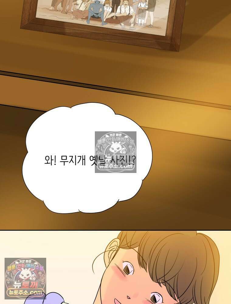 RAINBOW 34화． 어서 와 27