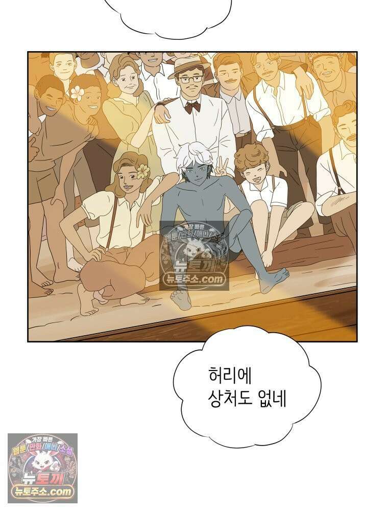 RAINBOW 34화． 어서 와 29