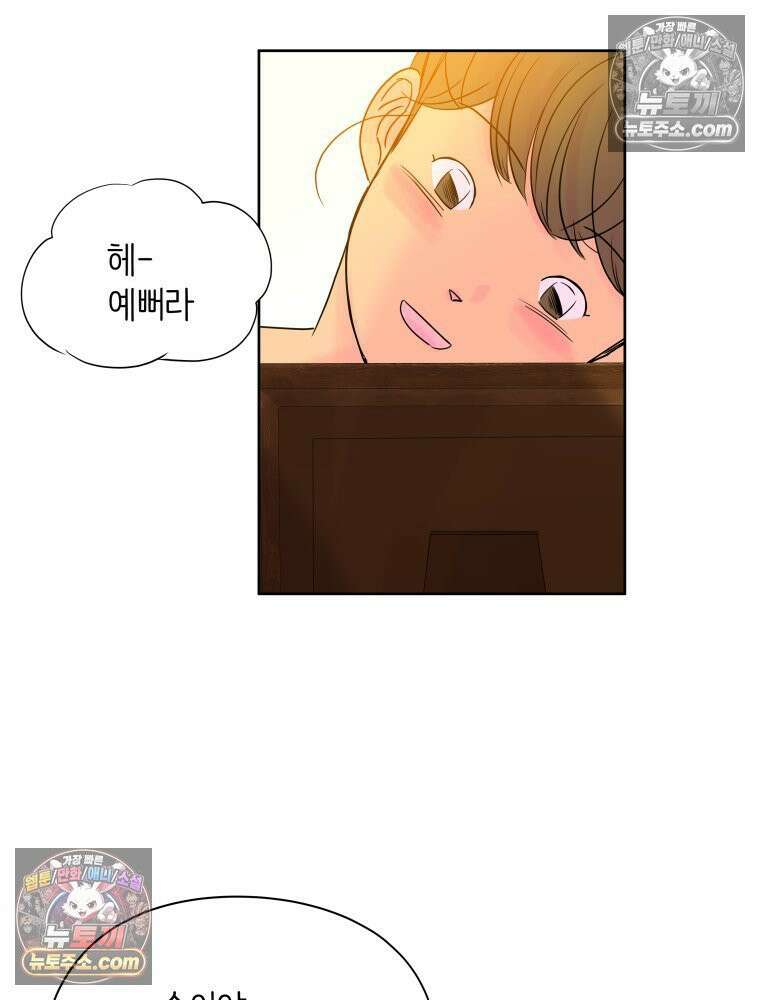 RAINBOW 34화． 어서 와 30