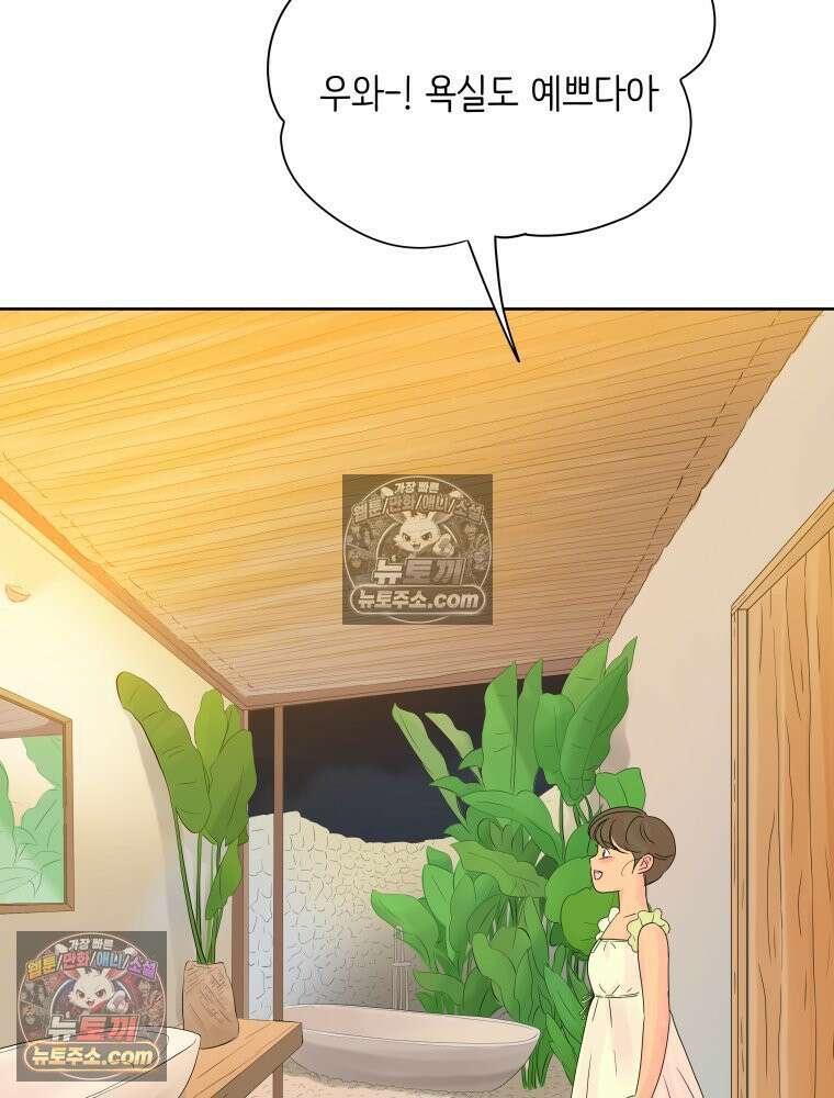 RAINBOW 34화． 어서 와 34
