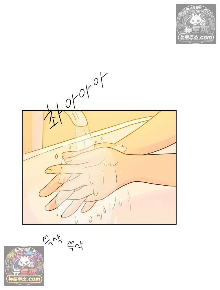 RAINBOW 34화． 어서 와 36