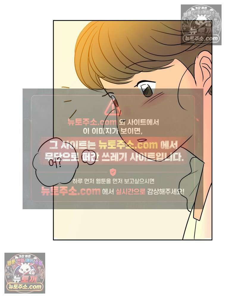 RAINBOW 34화． 어서 와 37