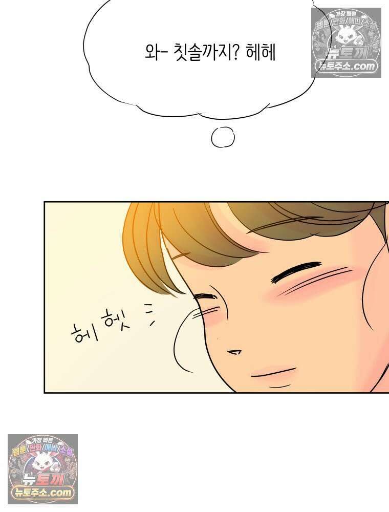 RAINBOW 34화． 어서 와 39