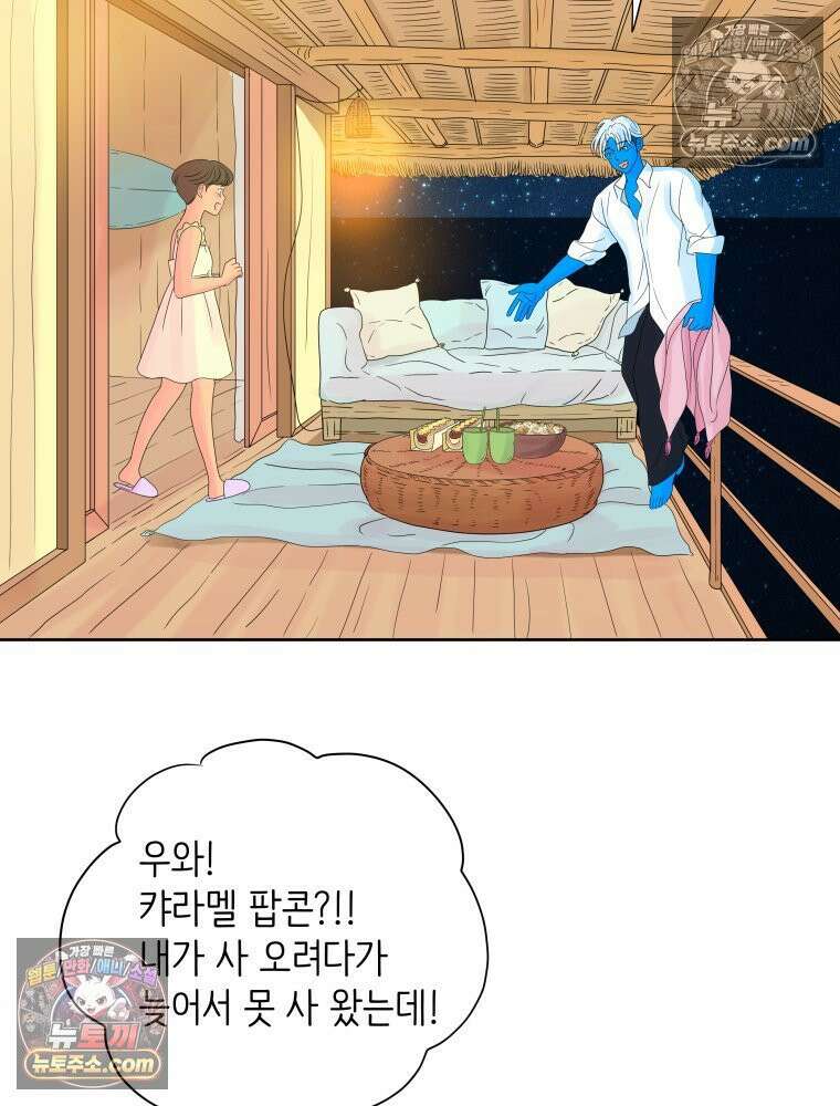 RAINBOW 34화． 어서 와 46