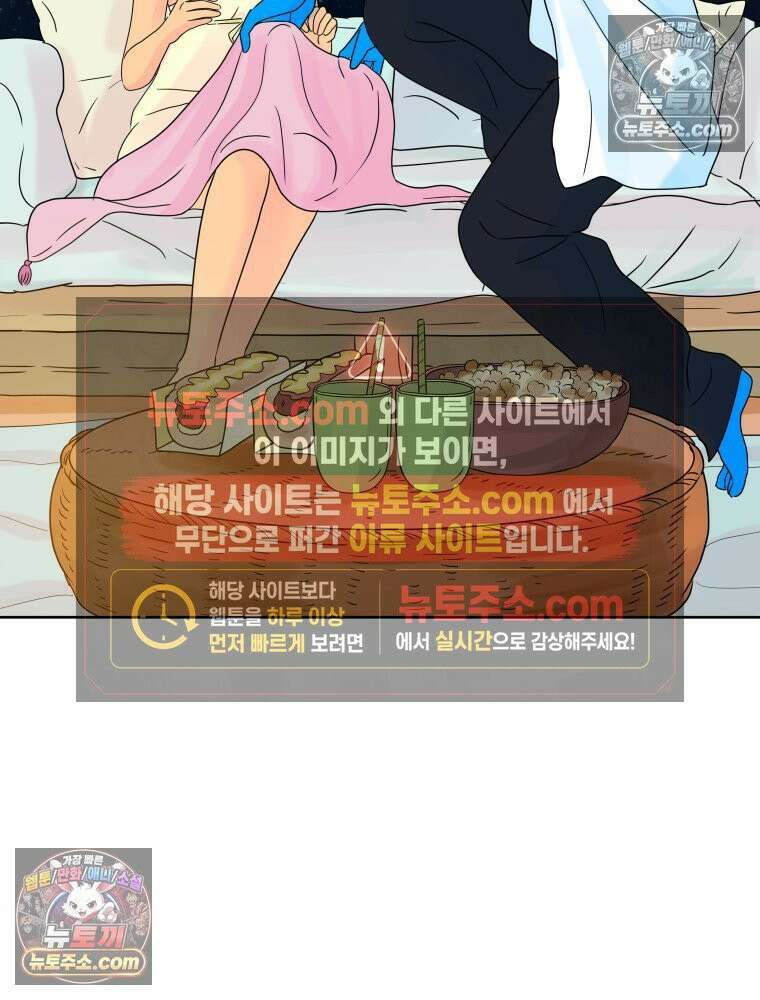 RAINBOW 34화． 어서 와 49