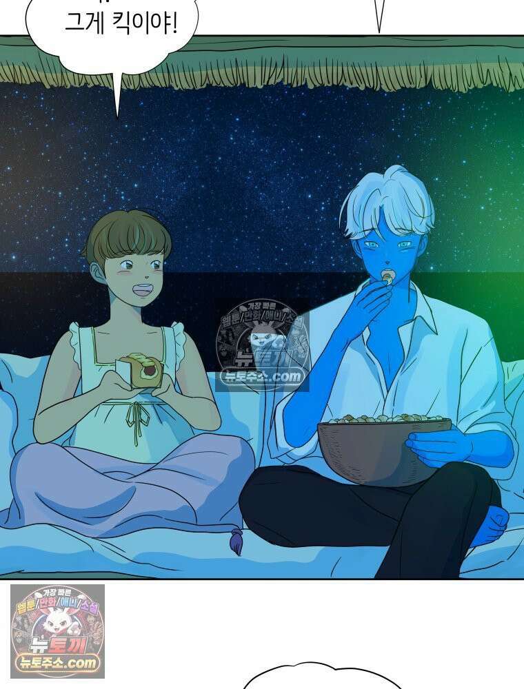 RAINBOW 34화． 어서 와 52