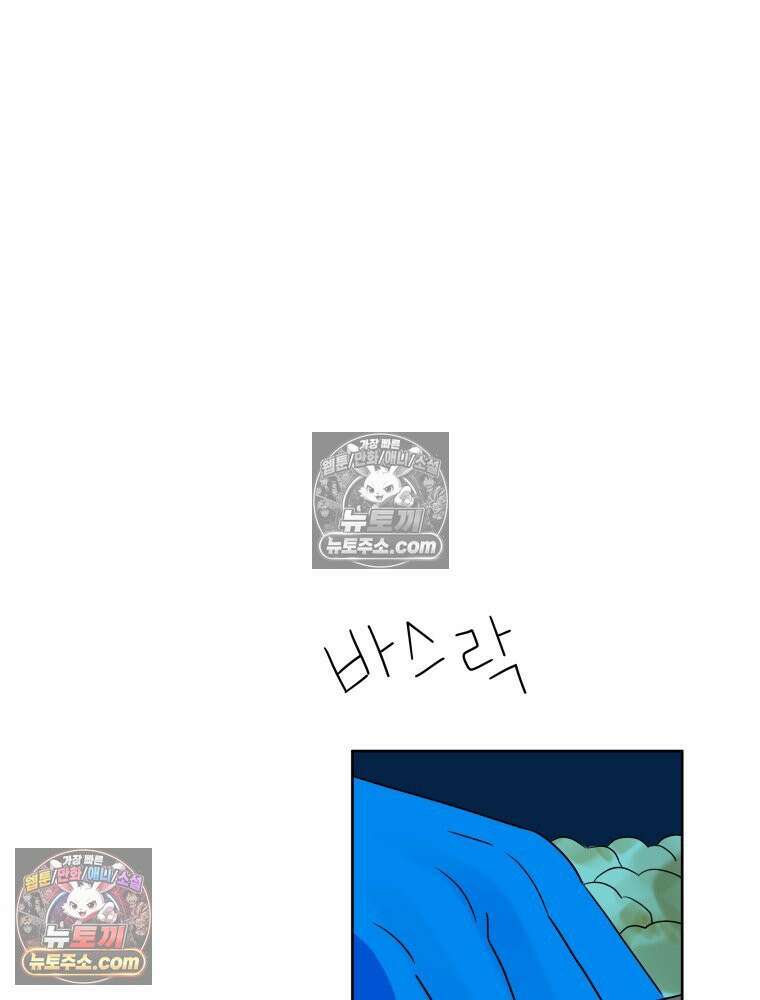 RAINBOW 34화． 어서 와 56
