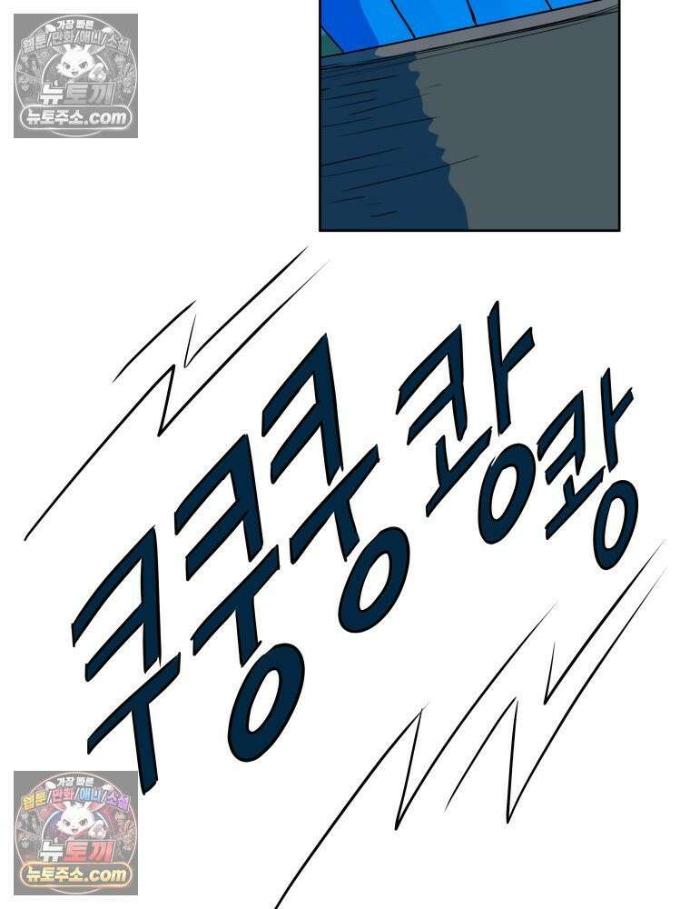 RAINBOW 34화． 어서 와 57