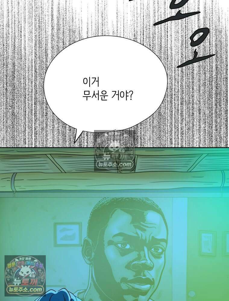 RAINBOW 34화． 어서 와 61