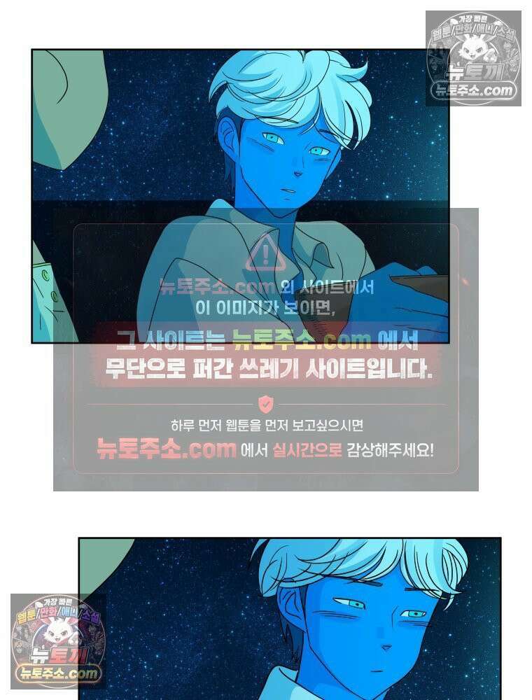 RAINBOW 34화． 어서 와 69