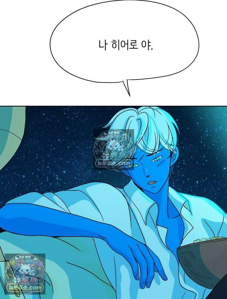 RAINBOW 34화． 어서 와 72
