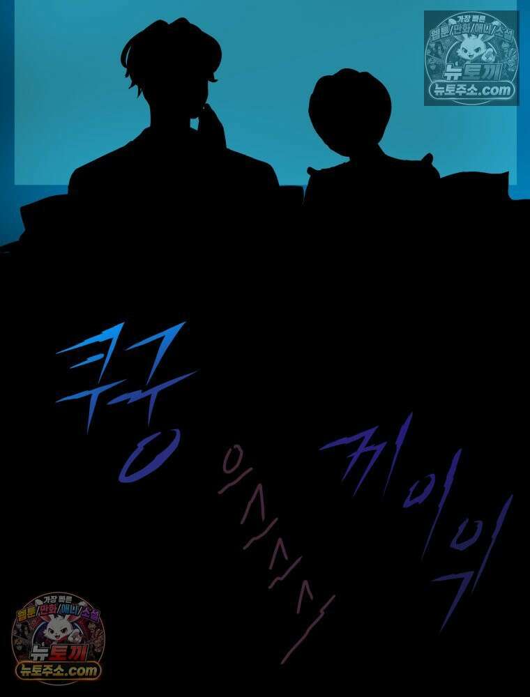 RAINBOW 34화． 어서 와 79