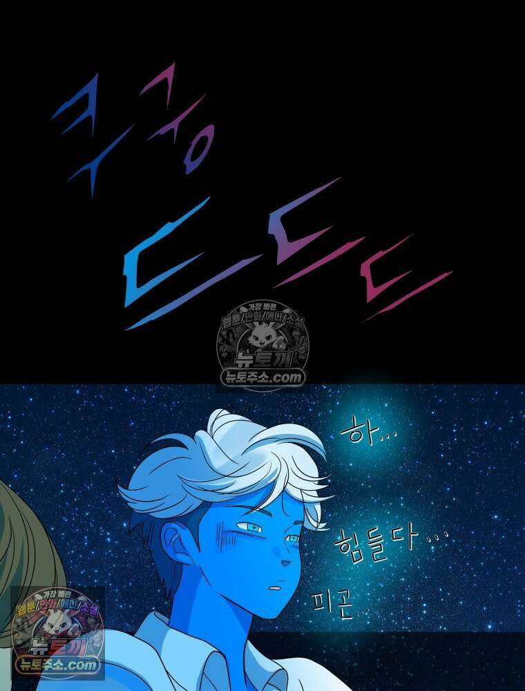 RAINBOW 34화． 어서 와 80