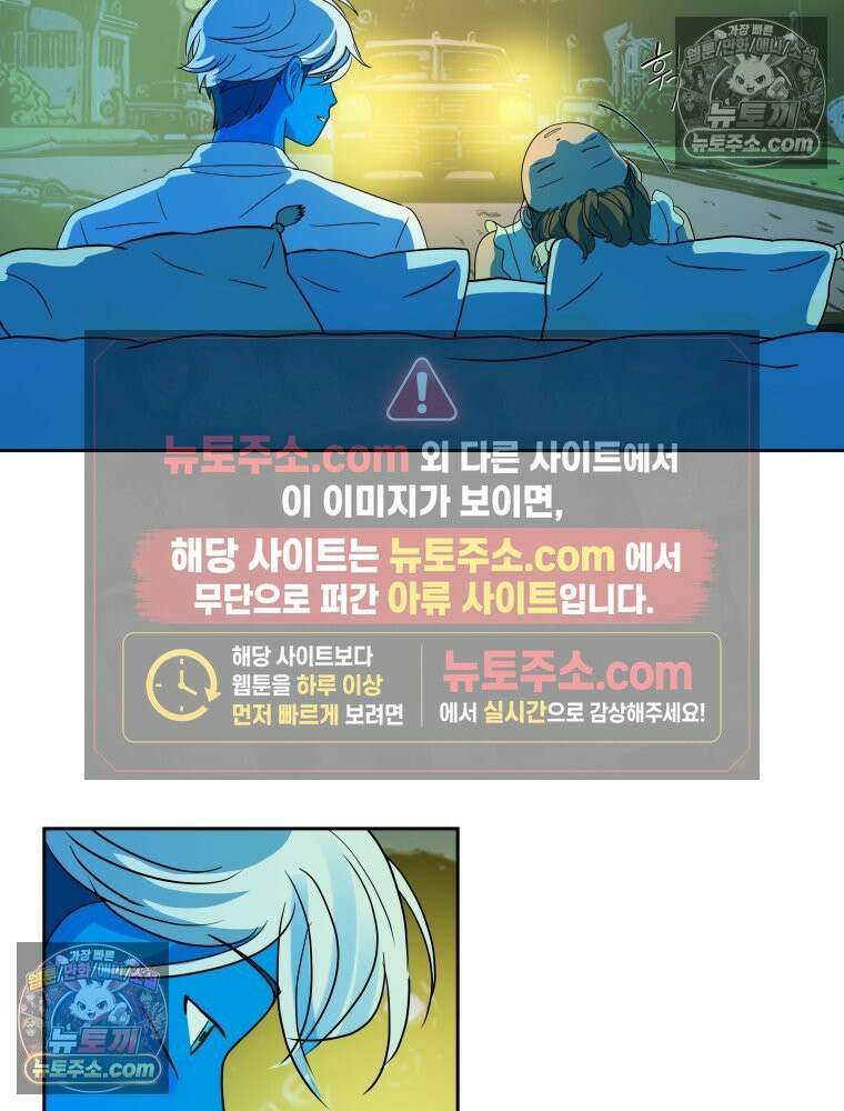 RAINBOW 34화． 어서 와 85