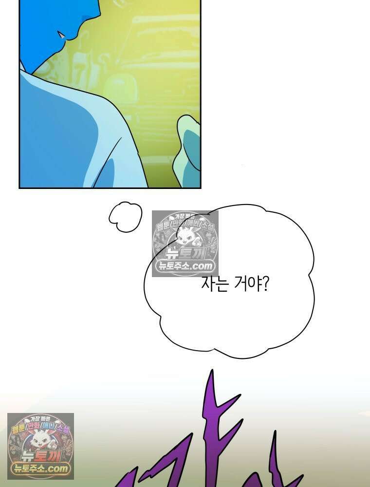 RAINBOW 34화． 어서 와 86