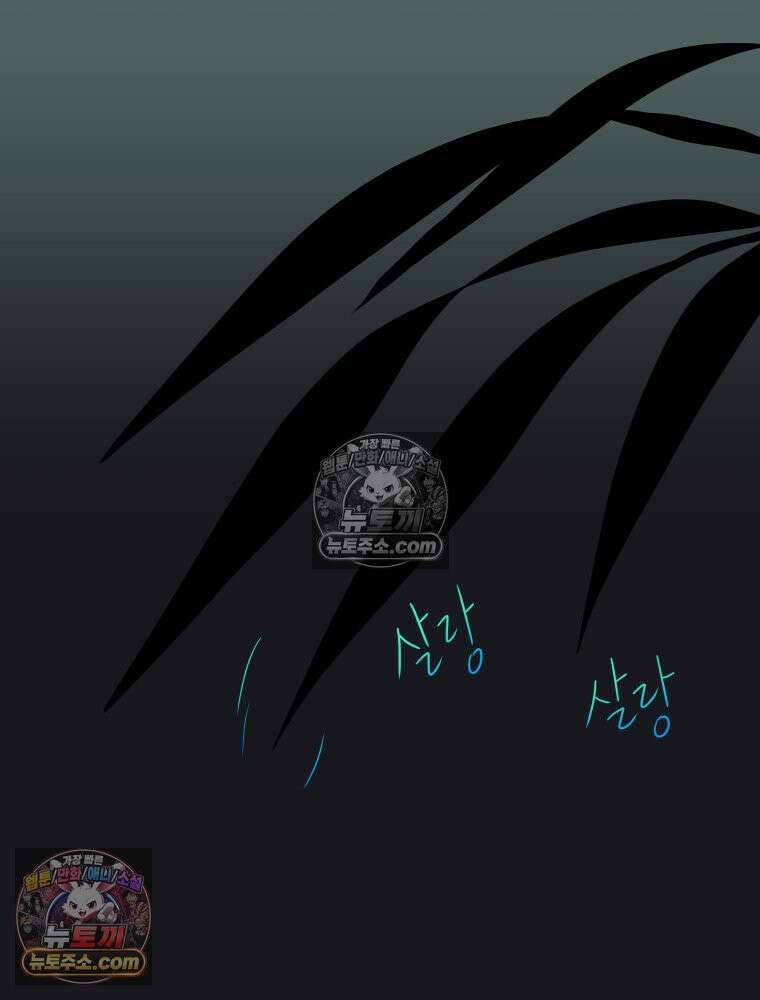 RAINBOW 34화． 어서 와 98