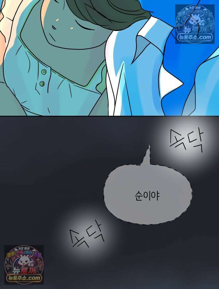 RAINBOW 34화． 어서 와 106