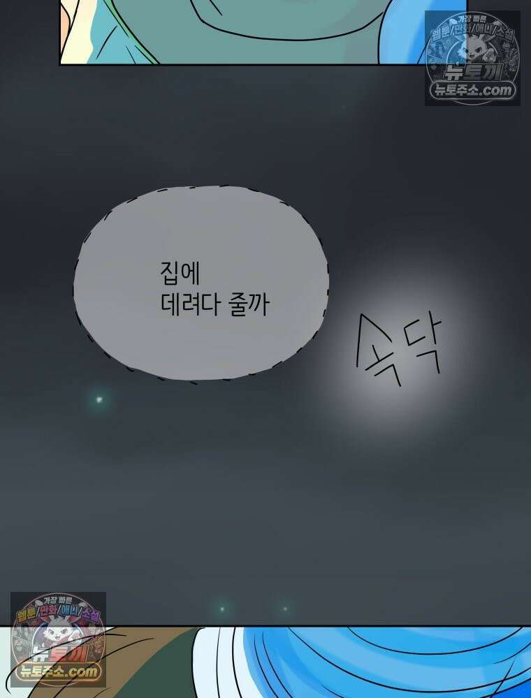 RAINBOW 34화． 어서 와 108