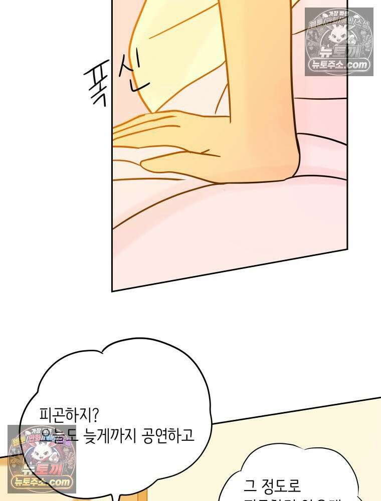 RAINBOW 34화． 어서 와 123