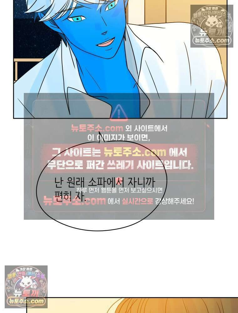 RAINBOW 34화． 어서 와 126