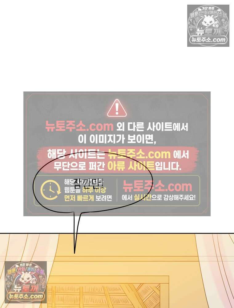 RAINBOW 34화． 어서 와 129
