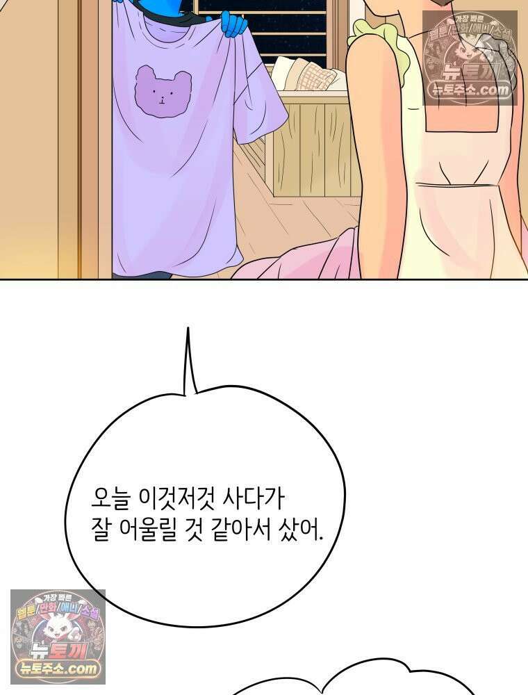 RAINBOW 34화． 어서 와 134
