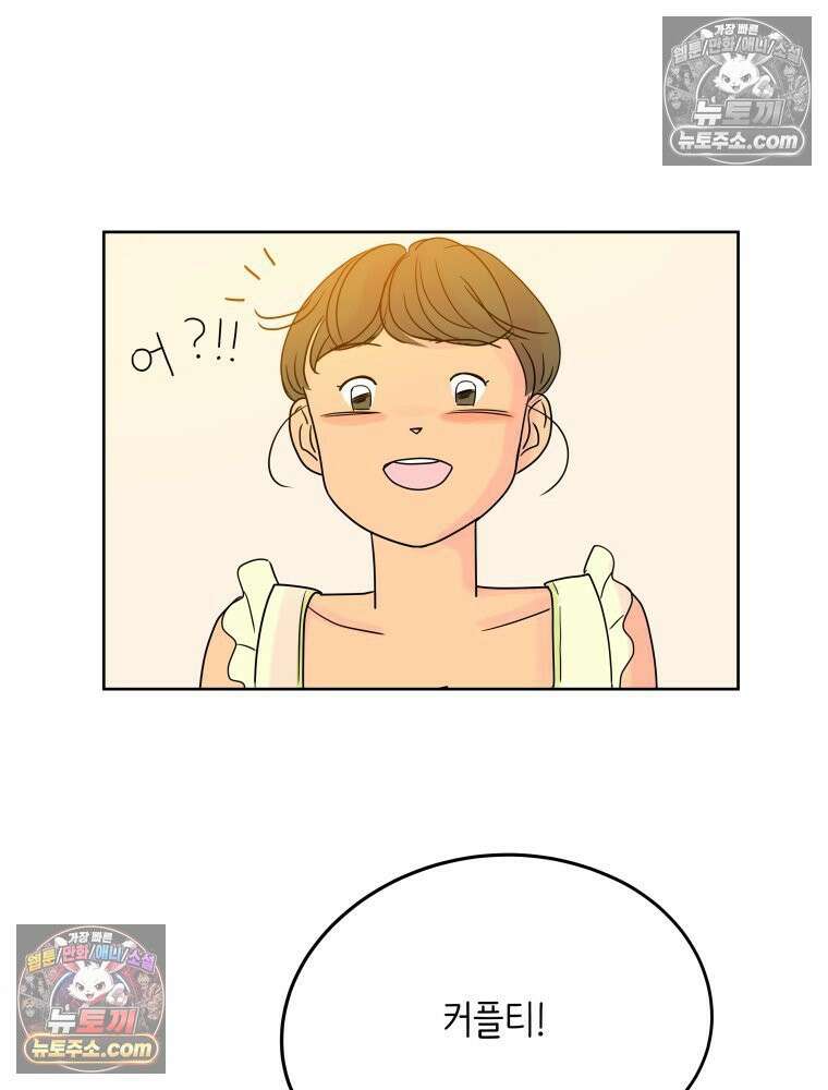 RAINBOW 34화． 어서 와 137