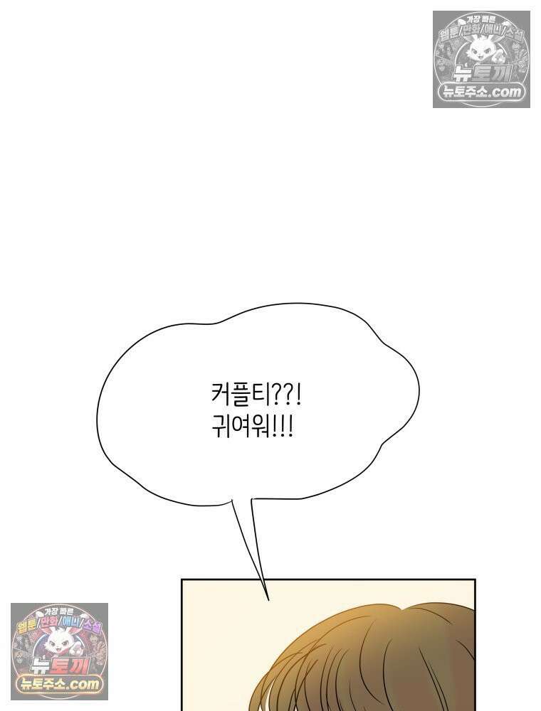 RAINBOW 34화． 어서 와 139